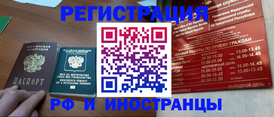 регистрация для школы в Верхней Пышме