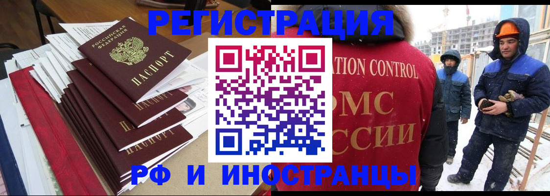 купить прописку в Верхней Пышме