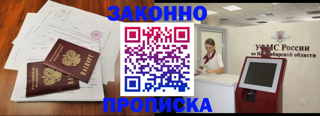 где прописаться в Верхней Пышме