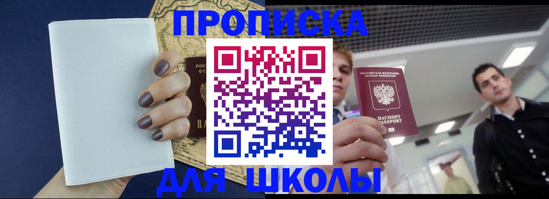 прописка поиск в Верхней Пышме