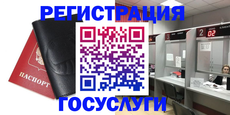 временная регистрация гарантия в Верхней Пышме