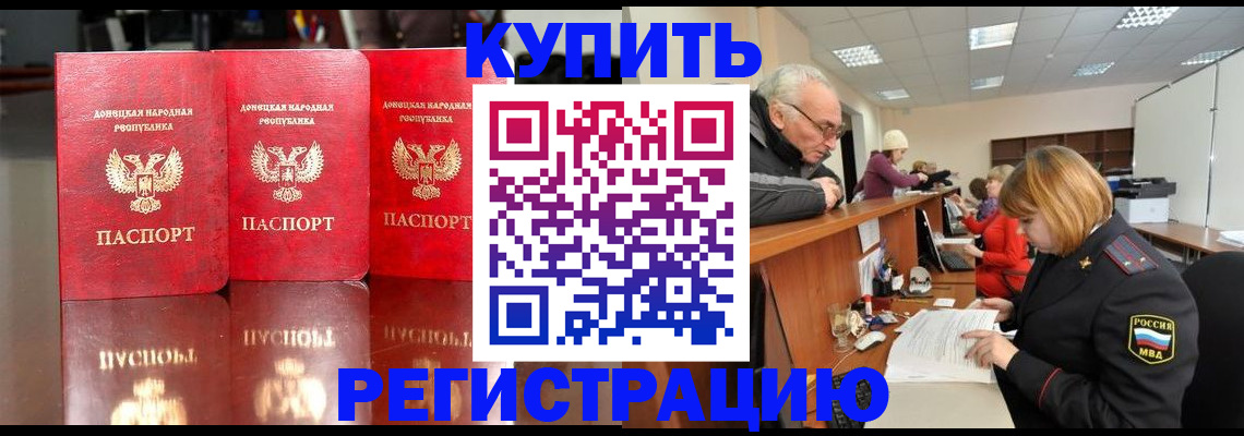 временная регистрация собственник в Верхней Пышме